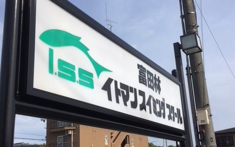 マスターズ授業終了時間のお知らせ