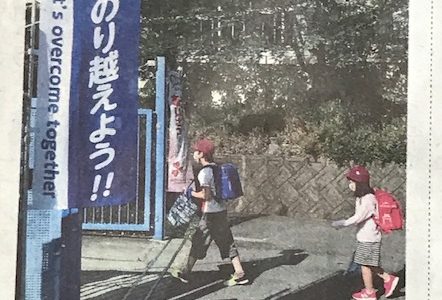 14日読売新聞 河内版に掲載いただきました