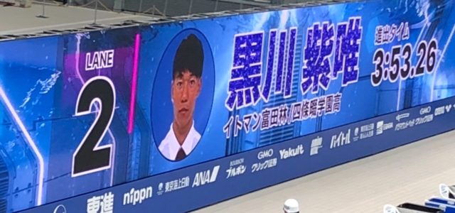 2020-2021年 競泳ジャパンオープン！銀メダルおめでとう!!!