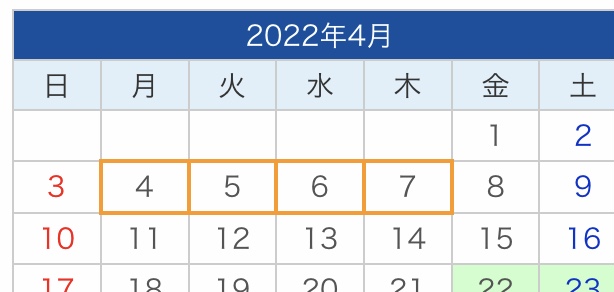 2022年4月のカレンダー