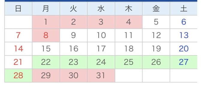 2024年1月のカレンダー