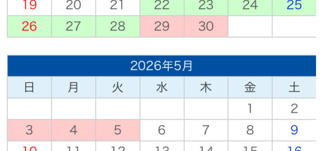 ゴールデンウィークのレッスン日について