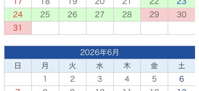 ６月のカレンダー