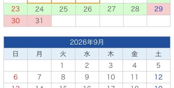 9月のカレンダー