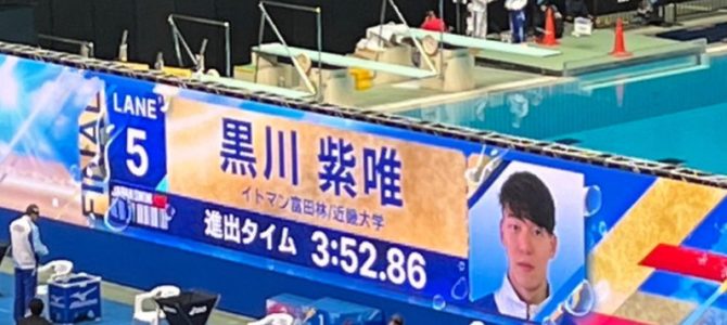 速報!!ジャパンオープンでメダル獲得！