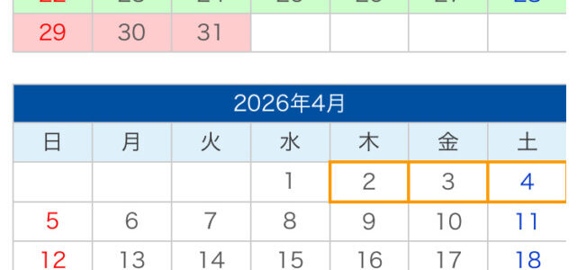 4月のカレンダー