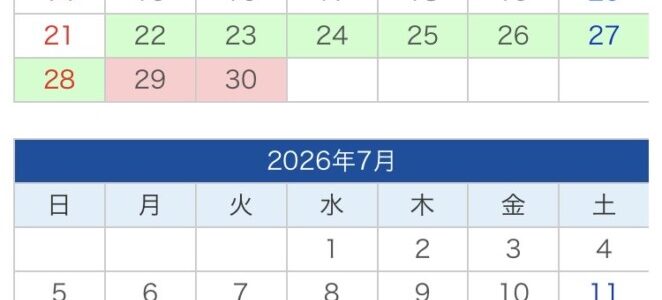 7月のカレンダー 7月のカレンダー